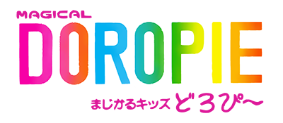 Magical Kid's Doropie (Japan) logo